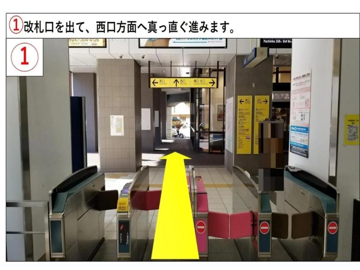 Urayasu Sun Hotel - Vacation Stay 33015V 東京都 日本