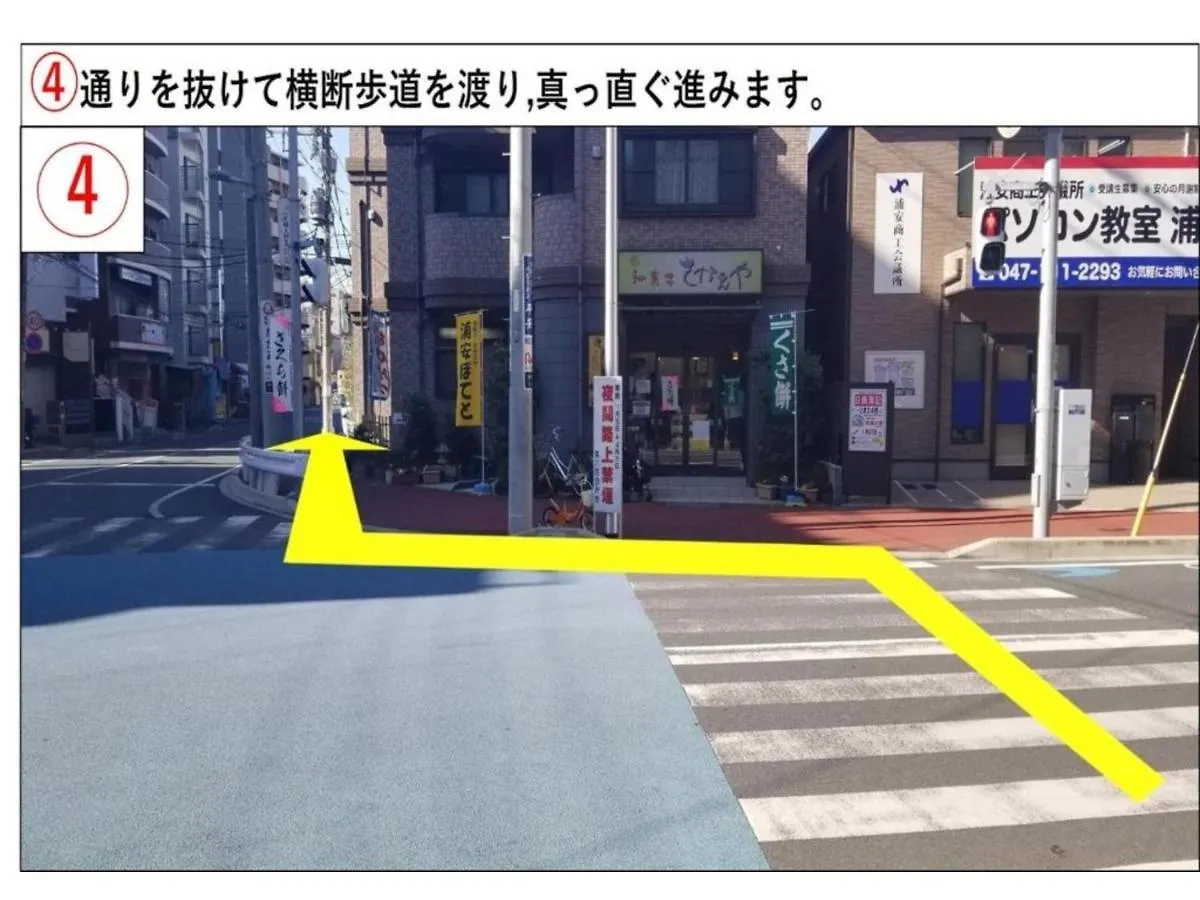 Urayasu Sun Hotel - Vacation Stay 33015V Tokyo Japan